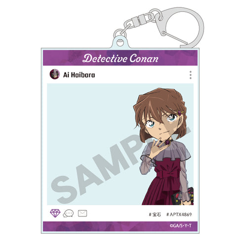 『名探偵コナン』SNS風アクリルキーホルダー 灰原哀 ジュエル